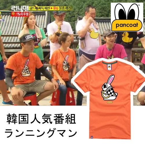 Pancoat パンコート POPRABBIT ウサギ キャラクター 韓国人気番組ランニングマン T-シャツ T-SHIRTS 半袖 夏 Tシャツ メン パンコート｜dami