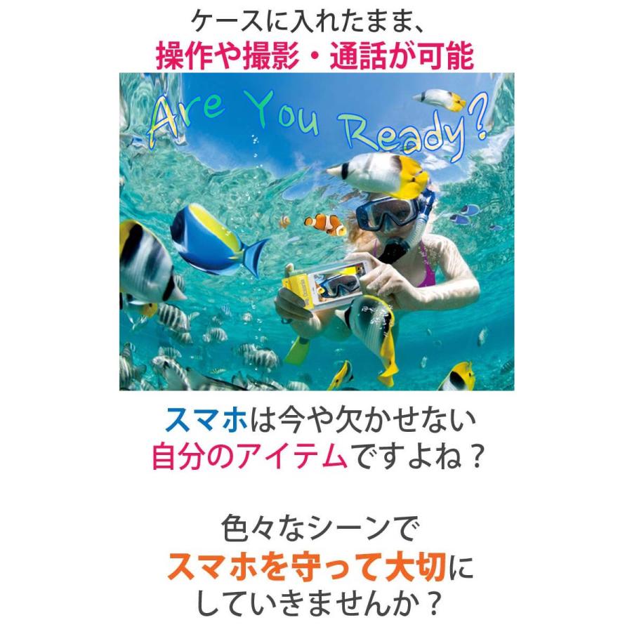 100％完全防水 スマートフォン 防水ケース スマホ 防水 ケース スマホポーチ 防水ポーチ 海 防水カバー iPhone お呂のお供に ストラップ付 2重ロック |  | 02