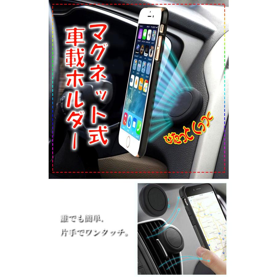 車載ホルダー マグネット スタンド ホルダー スマホホルダー 車載 iPhone スマホ スマートフォン 磁石 車載スタンド |  | 01