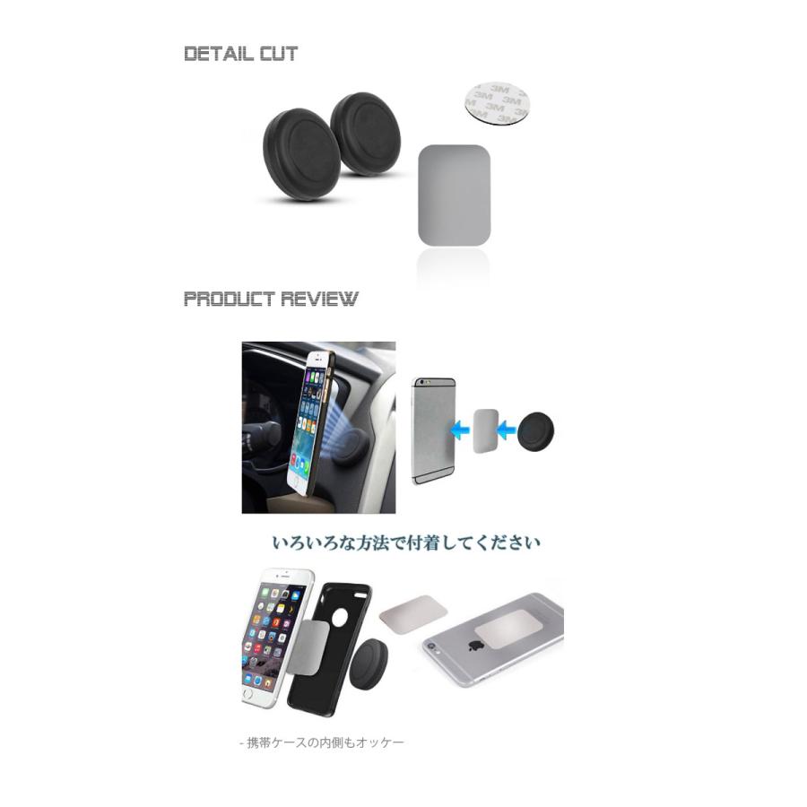 車載ホルダー マグネット スタンド ホルダー スマホホルダー 車載 iPhone スマホ スマートフォン 磁石 車載スタンド |  | 03