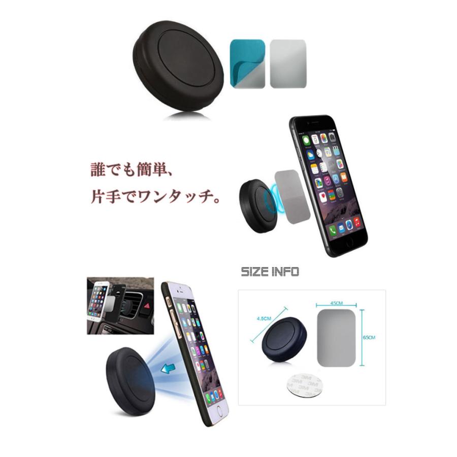 車載ホルダー マグネット スタンド ホルダー スマホホルダー 車載 iPhone スマホ スマートフォン 磁石 車載スタンド |  | 04