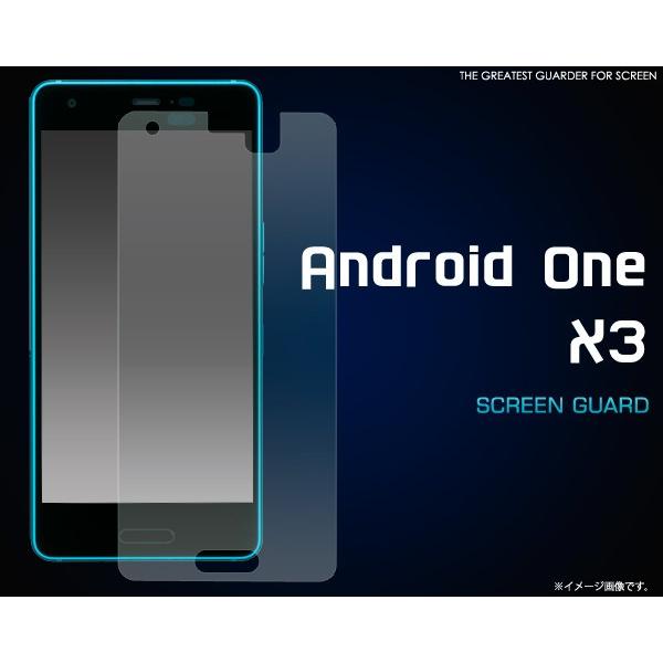 Android One X3用 液晶保護シール yモバイル 保護フィルム 保護シート 液晶 保護 アンドロイドワン AndroidOneX3 格安スマホ｜dami｜02