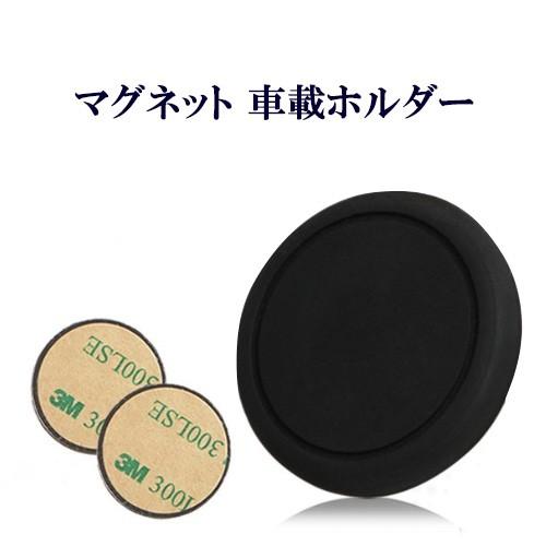 22a W新作送料無料 車載 ホルダー マグネット スタンド スマホホルダー Iphone スマホ スマートフォン 磁石