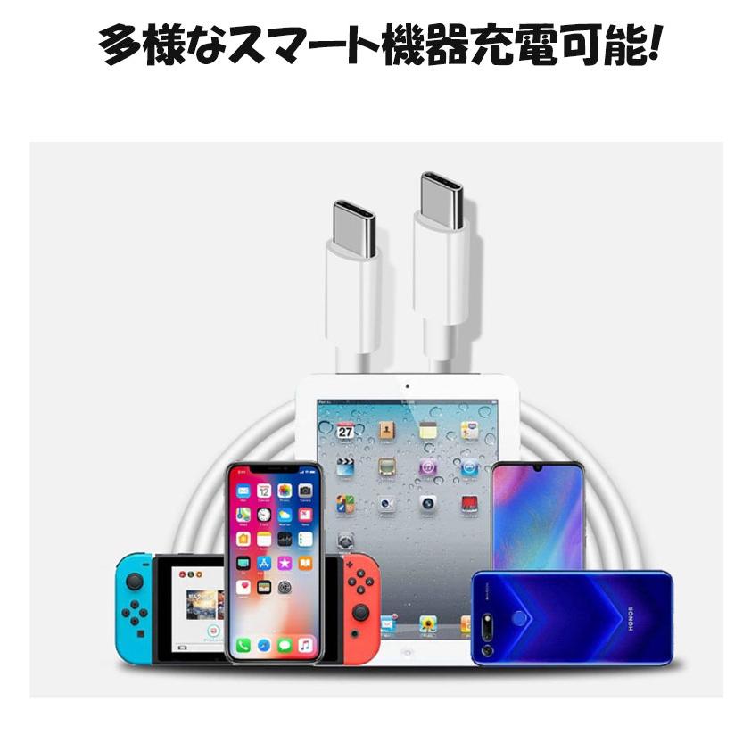 2点セット 100W 5A PD 急速充電 type-c to type-c ケーブル 2m 1.5m 1m 充電ケーブル pd 充電器 高速充電ケーブル タイプc アンドロイド cタイプ! 送料無料 |  | 05