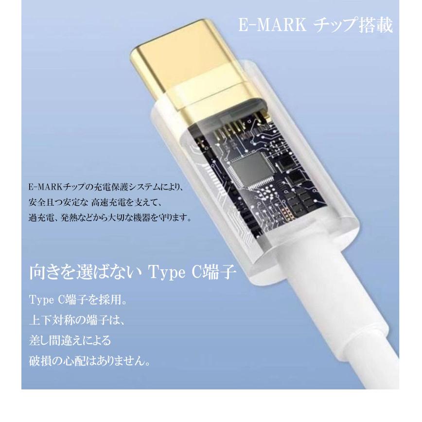 2点セット 60W 急速充電 type-c to type-c ケーブル 2m 25cm 1m 充電ケーブル 充電器 ケーブル 高速充電ケーブル タイプc アンドロイド cタイプ 送料無料 |  | 03