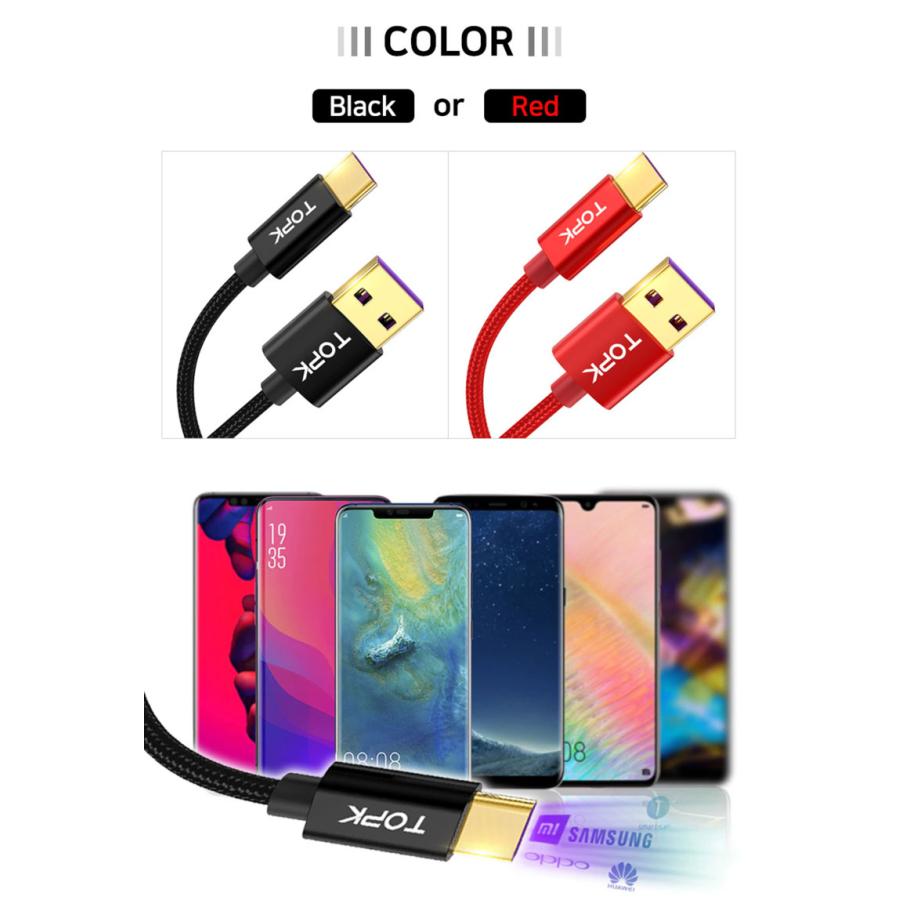 TOPK type-c ケーブル USB 1m Type C ケーブル 5A 急速充電 USB-Type-C 充電ケーブル 1m USB-C Xperia Galaxy iPad Pro MacBook switch モバイルバッテリー対応 |  | 05