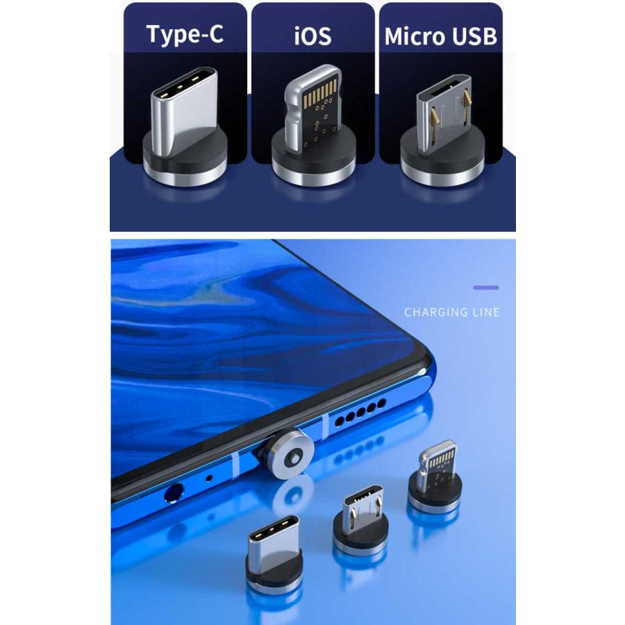 3in1 マグネット 充電ケーブル USB マルチ iPhone iPad MicroUSB Type