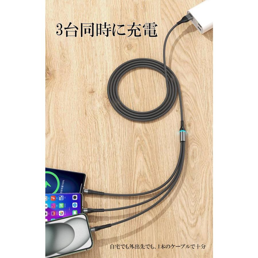 6 in1 マルチ充電ケーブル 急速 充電器 急速充電 マルチ充電ケーブル iPhone ケーブル type-c usbケーブル スマホ ケーブル アンドロイド 長さ 120cm |  | 02