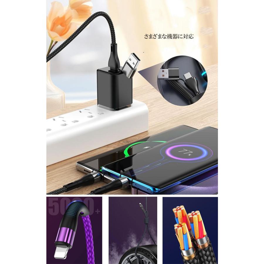 6 in1 マルチ充電ケーブル 急速 充電器 急速充電 マルチ充電ケーブル iPhone ケーブル type-c usbケーブル スマホ ケーブル アンドロイド 長さ 120cm |  | 04