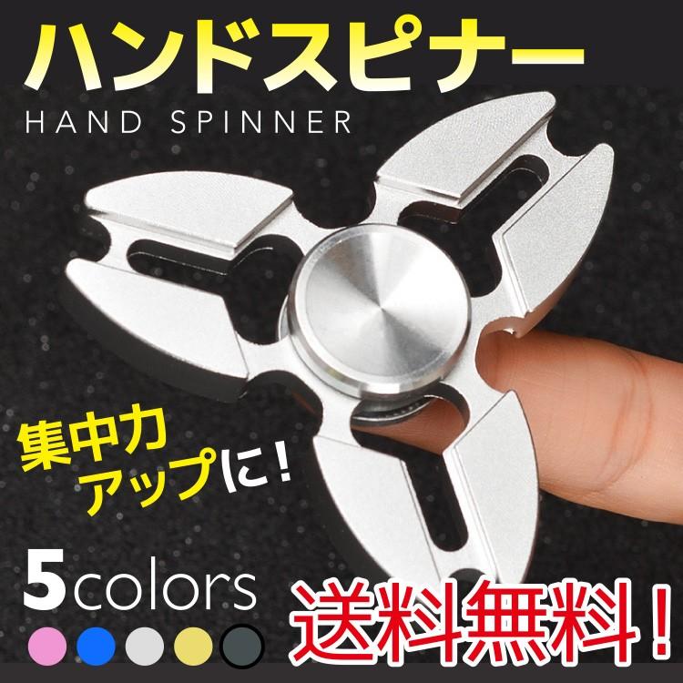 ハンドスピナー フィジェット 光るハンドスピナー 光 指スピナー 人気の指遊び ストレス解消 玩具 手持ち無沙汰解消に おもちゃ 大人 子供 高速回転 Spinner507 Dami 通販 Yahoo ショッピング