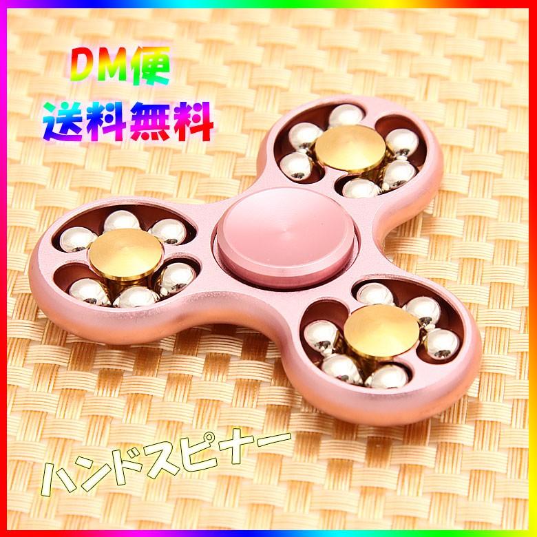 ハンドスピナー フィジェット 光るハンドスピナー 光 指スピナー 人気の指遊び ストレス解消 玩具 手持ち無沙汰解消に おもちゃ 大人 子供 高速回転 Spinner517 Dami 通販 Yahoo ショッピング