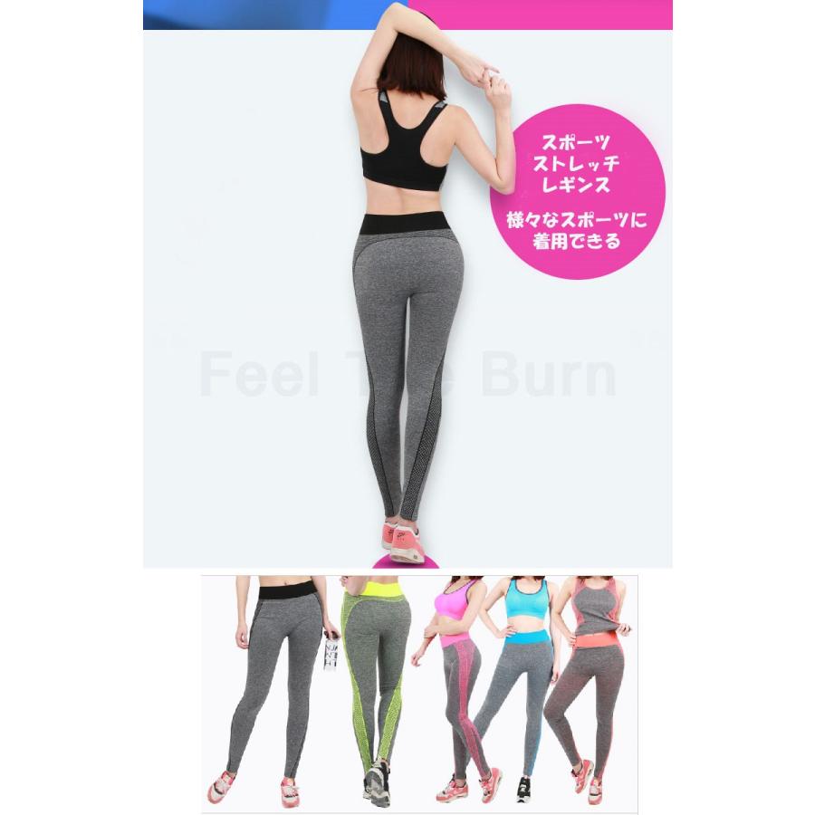 ヨガ 体操 エアロビクス 女性 レディース スポーツ レギンス ランニングレギンス フィットネス タイツ フィットネス マラソン トレーニング St001 Dami 通販 Yahoo ショッピング