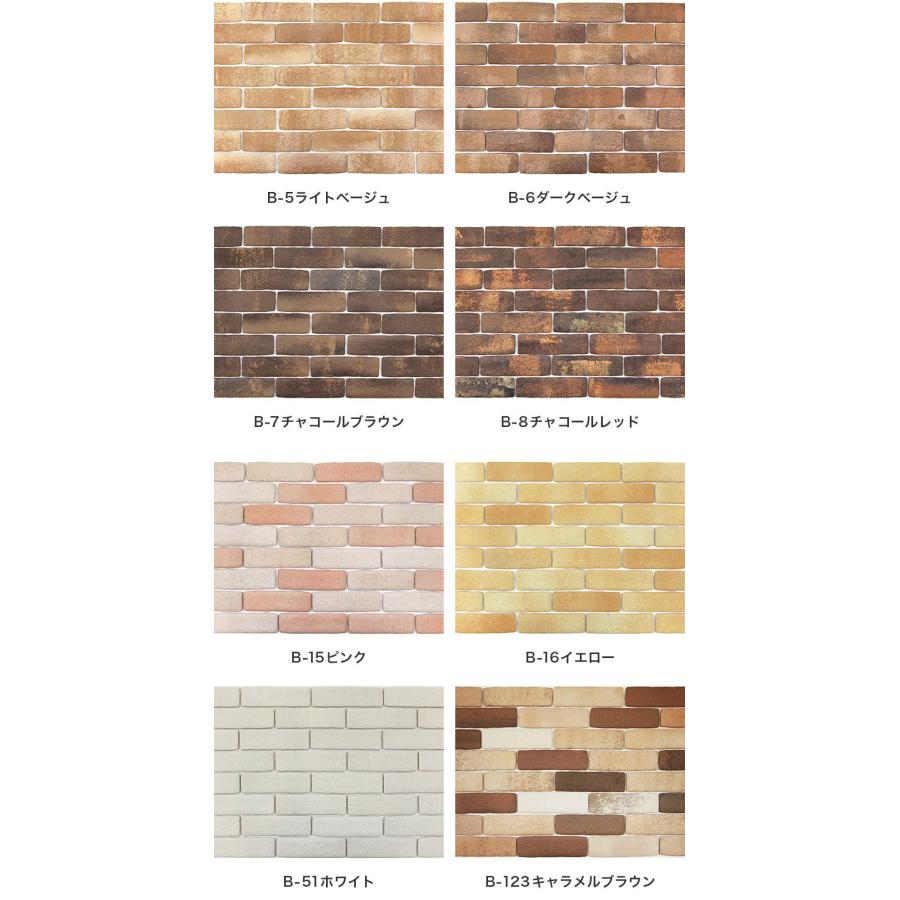 タイル 軽量 レンガ  外壁 ブリック Lサイズ 115枚 壁紙 DIY リフォーム アンティーク ブルックリン カフェ ヴィンテージ 男前 インテリア キッチン |  | 10