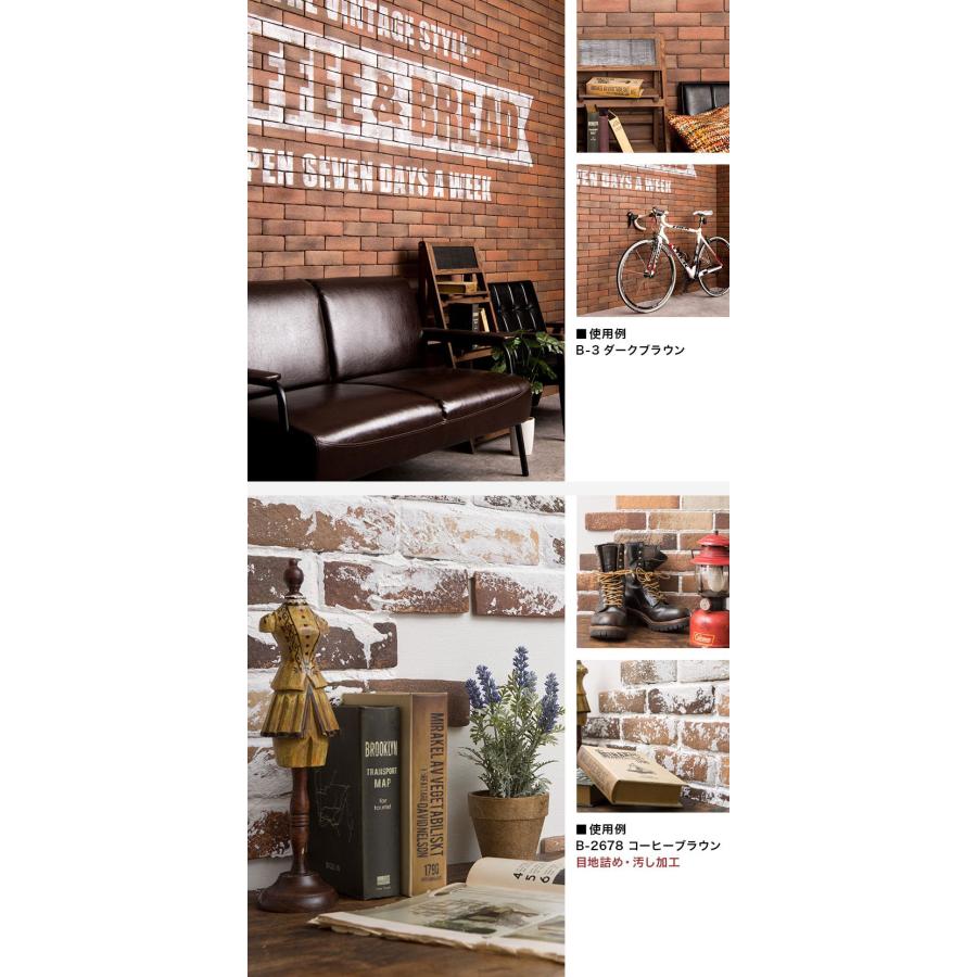 タイル 軽量 レンガ  外壁 ブリック Lサイズ 115枚 壁紙 DIY リフォーム アンティーク ブルックリン カフェ ヴィンテージ 男前 インテリア キッチン |  | 02