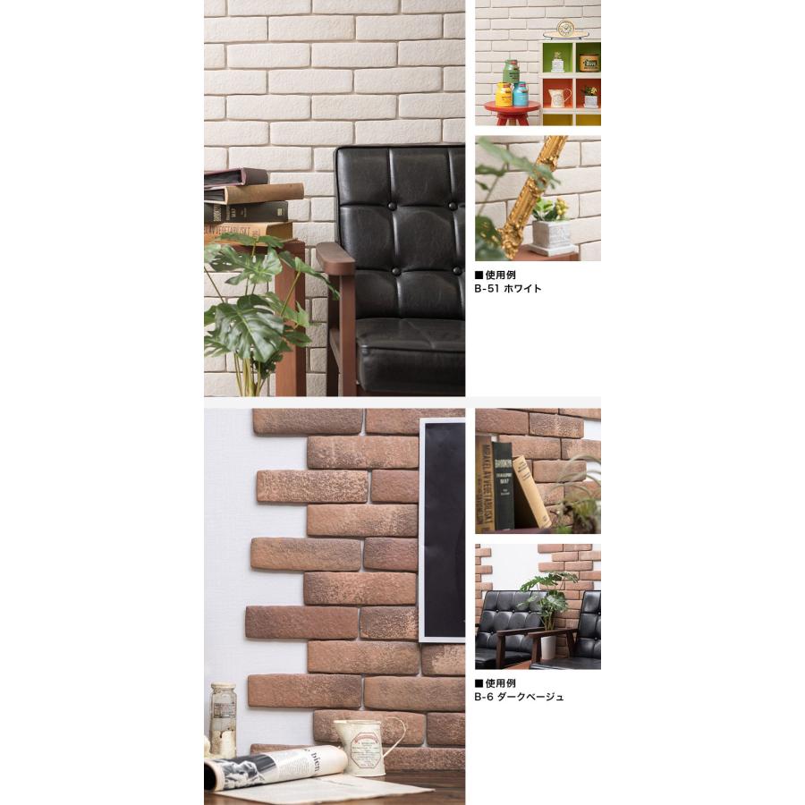 タイル 軽量 レンガ  外壁 ブリック Lサイズ 115枚 壁紙 DIY リフォーム アンティーク ブルックリン カフェ ヴィンテージ 男前 インテリア キッチン |  | 03