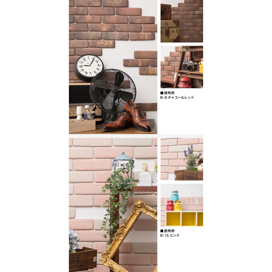 タイル 軽量 レンガ  外壁 ブリック Lサイズ 115枚 壁紙 DIY リフォーム アンティーク ブルックリン カフェ ヴィンテージ 男前 インテリア キッチン |  | 04