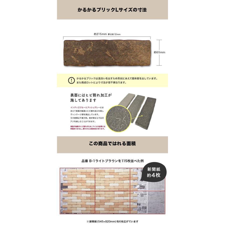 タイル 軽量 レンガ  外壁 ブリック Lサイズ 115枚 壁紙 DIY リフォーム アンティーク ブルックリン カフェ ヴィンテージ 男前 インテリア キッチン |  | 06