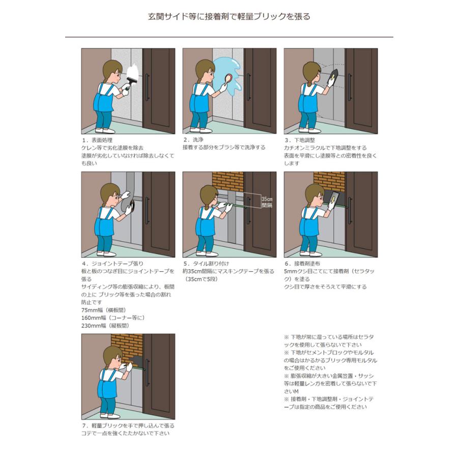 タイル 軽量 レンガ  外壁 ブリック Lサイズ 115枚 壁紙 DIY リフォーム アンティーク ブルックリン カフェ ヴィンテージ 男前 インテリア キッチン |  | 07