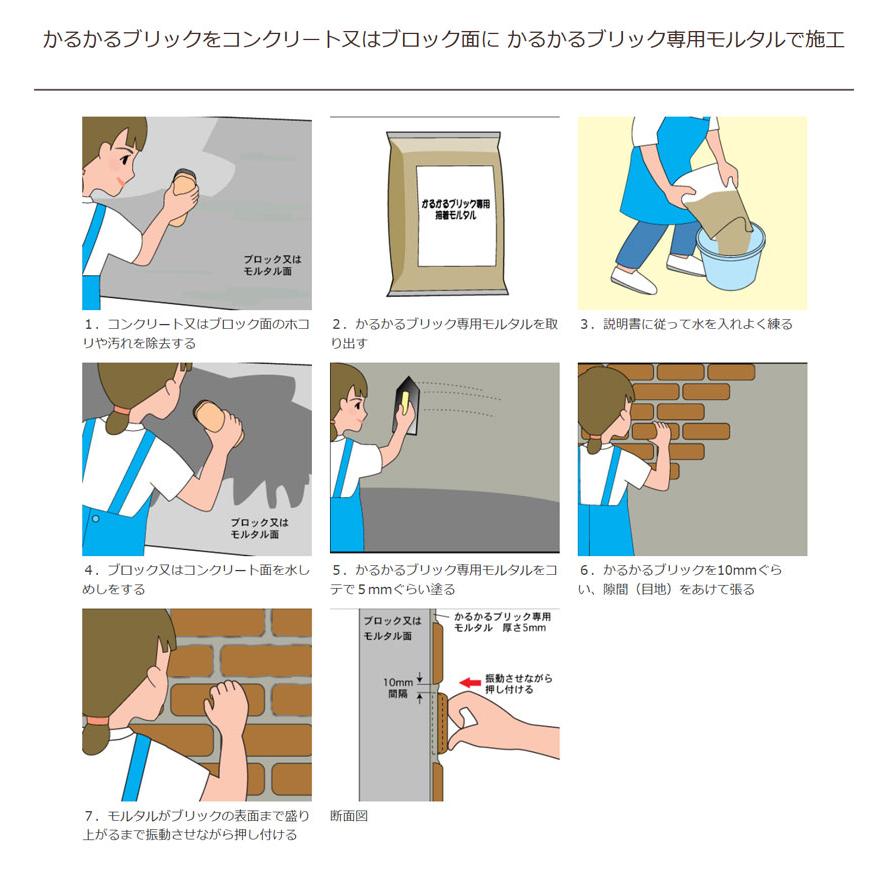 タイル 軽量 レンガ  外壁 ブリック Lサイズ 115枚 壁紙 DIY リフォーム アンティーク ブルックリン カフェ ヴィンテージ 男前 インテリア キッチン |  | 08