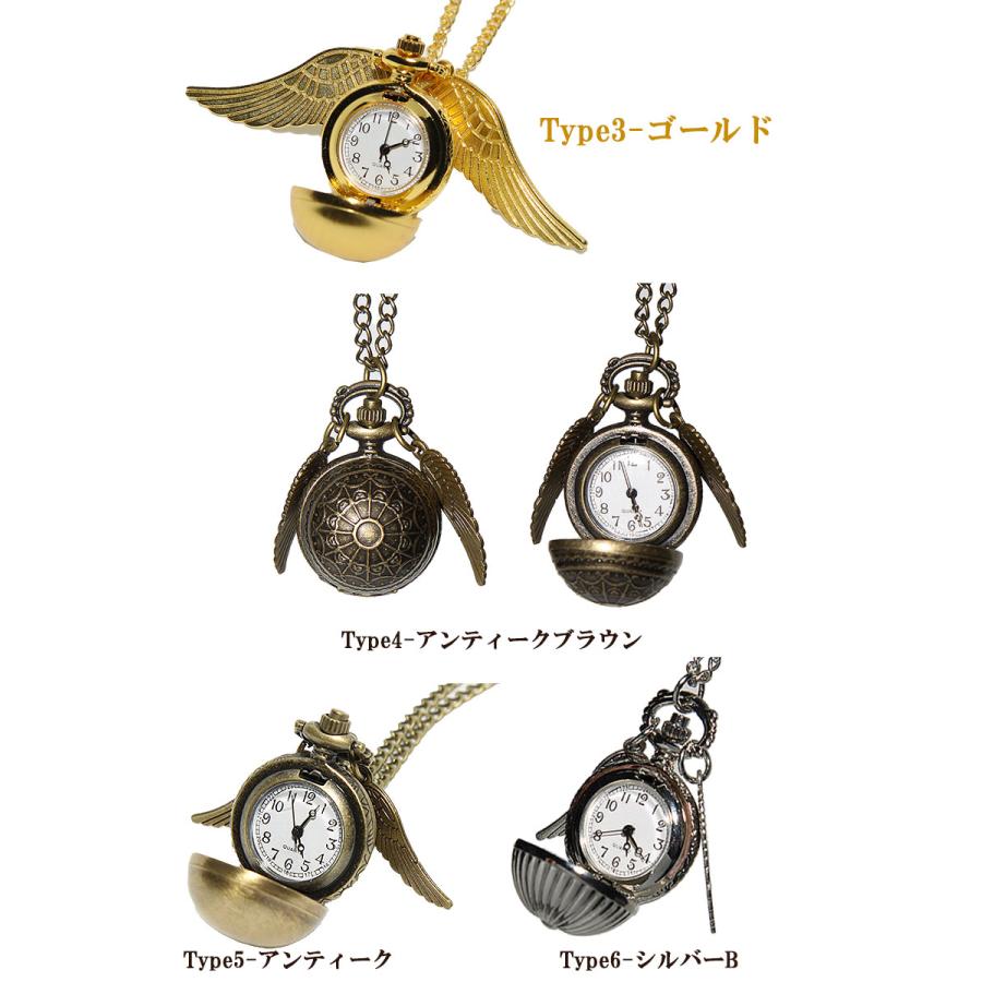 天使の翼 懐中時計 ネックレス時計 おしゃれ アンティーク 時計