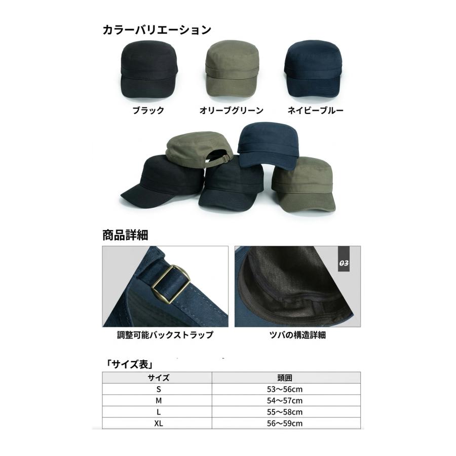 ワークキャップ メンズ レディース ブラック 帽子 キャップ 春 夏 秋 冬 オールシーズン レディースワークキャップ カジュアル XL ビックサイズ |  | 03