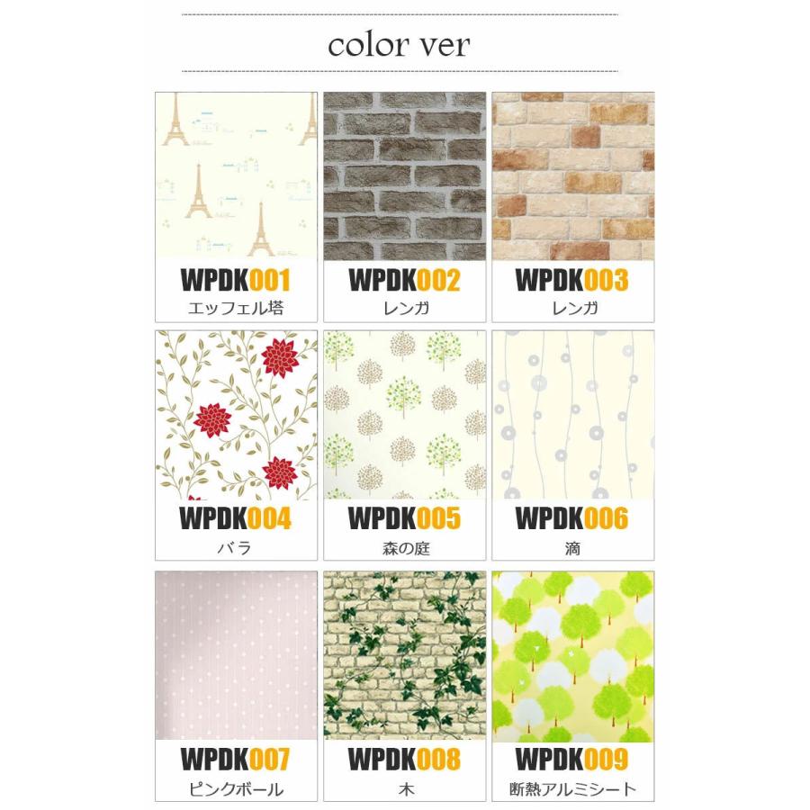 壁紙 クッションシート 1m X 1m 厚さ5mm 断熱 アルミ 壁紙シール のり付き リメイクシート アルミシート 保冷保温効果 結露防止 カビ防止 吸音 子供部屋 |  | 01