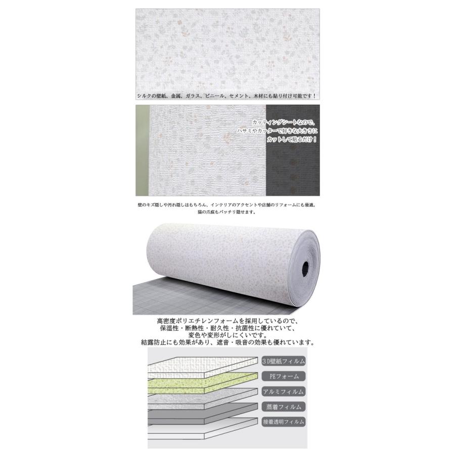 壁紙 クッションシート 1m X 厚さ5mm 断熱 アルミ 壁紙シール 保冷保温効果 結露防止 カビ防止 春の新作続々 のり付き 吸音 リメイクシート 子供部屋 アルミシート