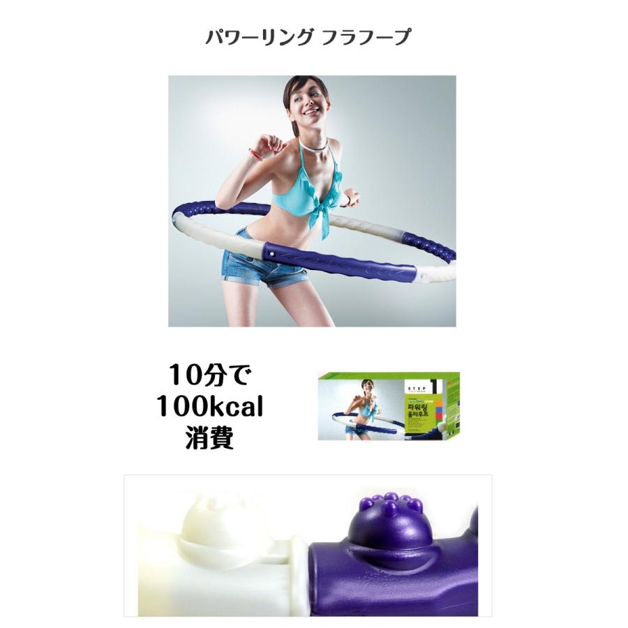 パワーリング フラフープ 凸凹 ダイエット 大人用 エクササイズ 器具 大人 簡単組み立て取り外し収納 組み立て 運動 腹筋マシン ウエスト お腹 引｜dami｜02