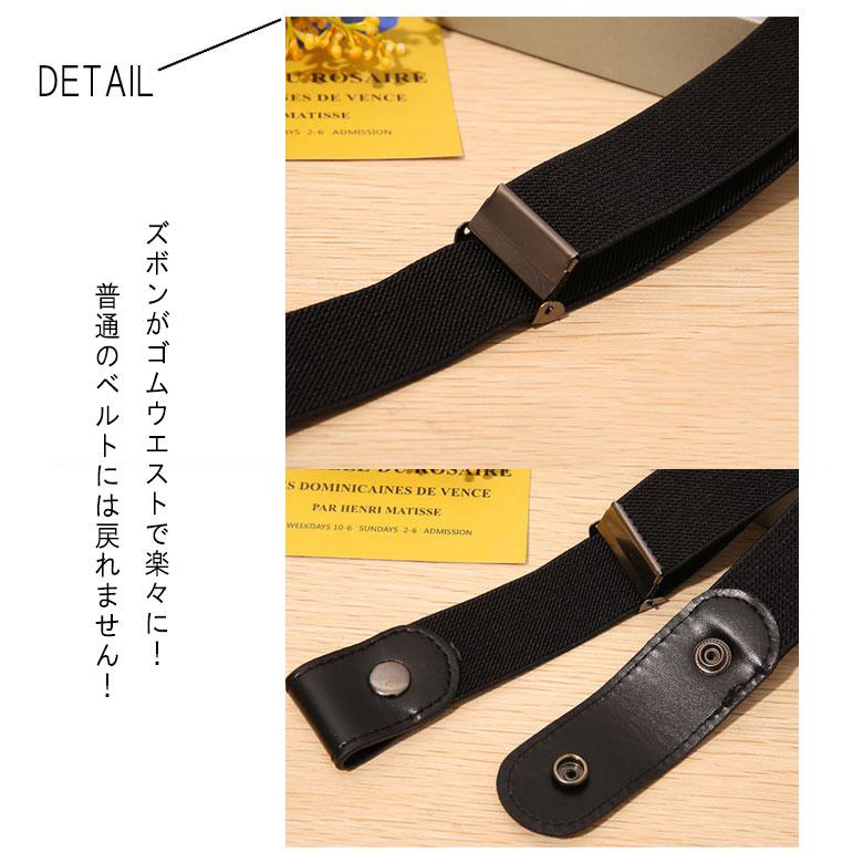 ゴムベルト ベルト レディース キッズ 子供 ゴム 穴なし バックル なし フリーサイズ 2way 調整 かわいい 簡単 ウエスト ワンタッチ 細 黒 白 シンプル |  | 05