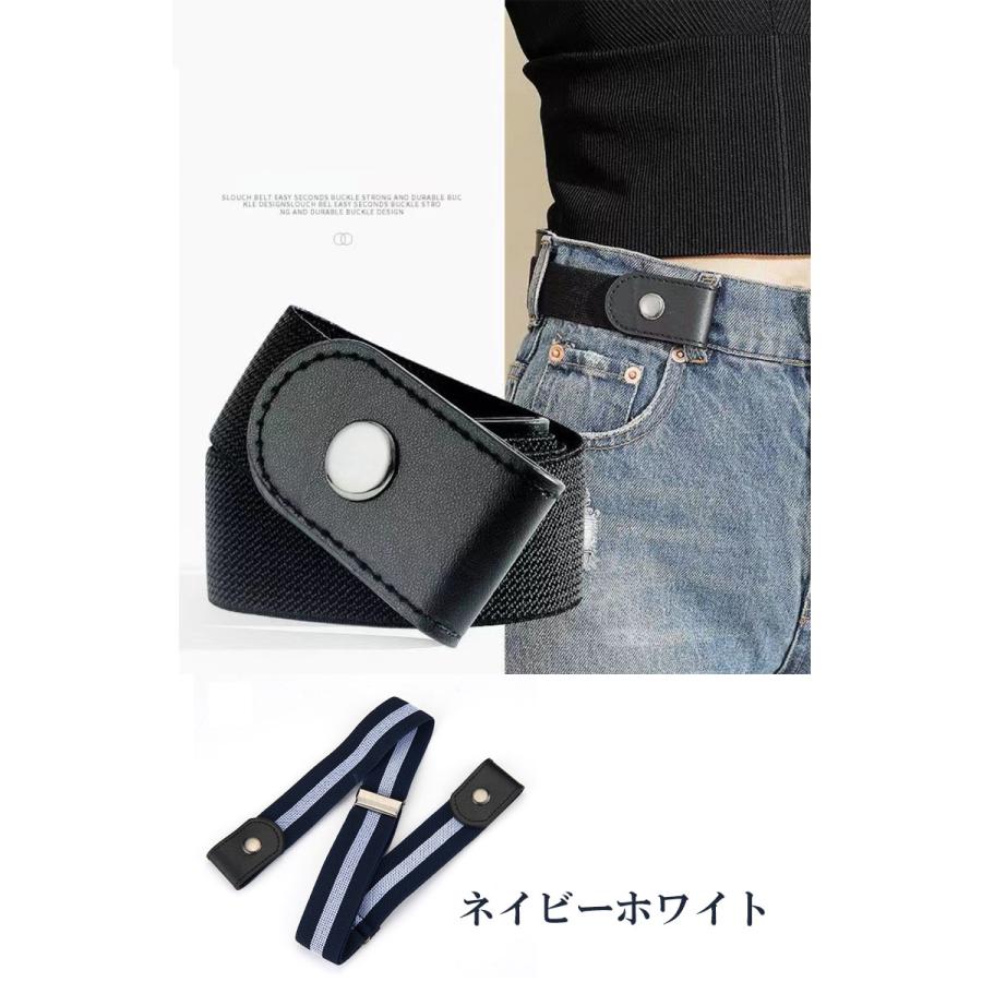 ゴムベルト ベルト レディース キッズ 子供 ゴム 穴なし バックル なし フリーサイズ 2way 調整 かわいい 簡単 ウエスト ワンタッチ 細 黒 白 シンプル |  | 07