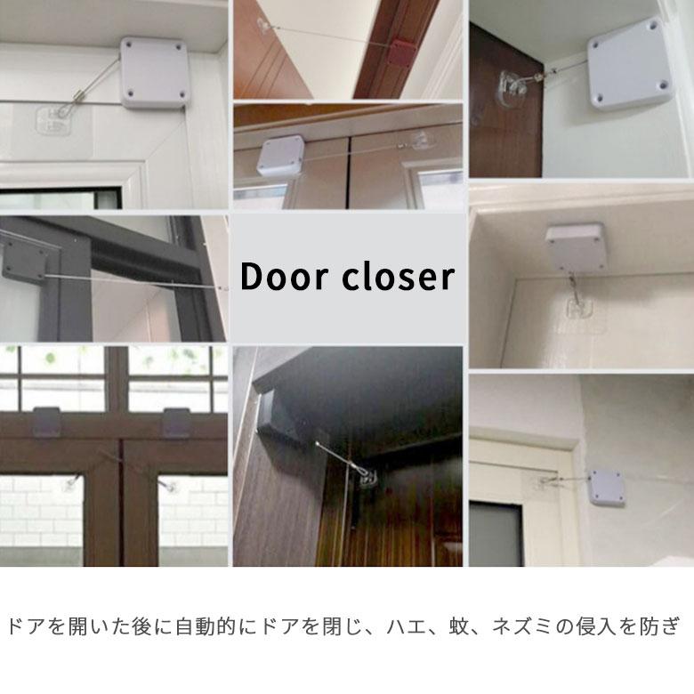 引戸クローザー 自動ドアクローザー 室内の引き戸が自動で閉まる 軽い引き戸 ドア 用 設置簡単 ドアクローザー 引戸 引き戸 自動 取付簡単ドア 部屋 室内 |  | 02