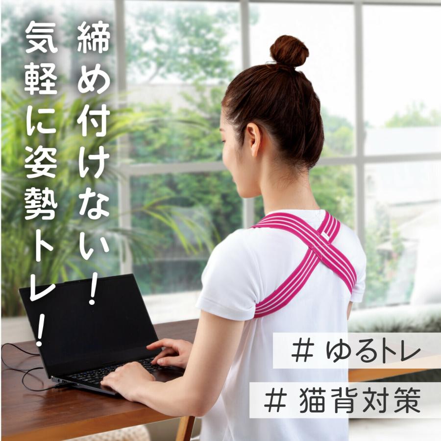 ゆる伸び肩甲骨バンド 肩甲骨 はがし グッズ 背中 解消グッズ 肩甲骨はがし こり バンド 背筋 猫背 姿勢 サポーター ベルト 薄手 薄い 目立たない プレゼント |  | 02