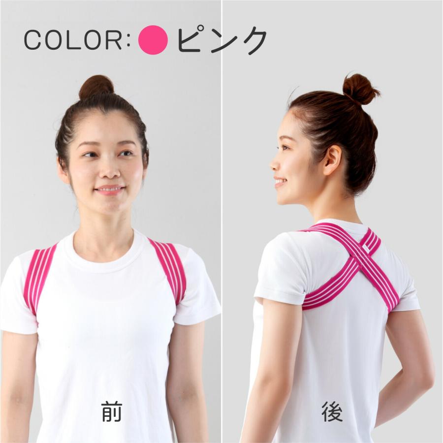 ゆる伸び肩甲骨バンド 肩甲骨 はがし グッズ 背中 解消グッズ 肩甲骨はがし こり バンド 背筋 猫背 姿勢 サポーター ベルト 薄手 薄い 目立たない プレゼント |  | 07