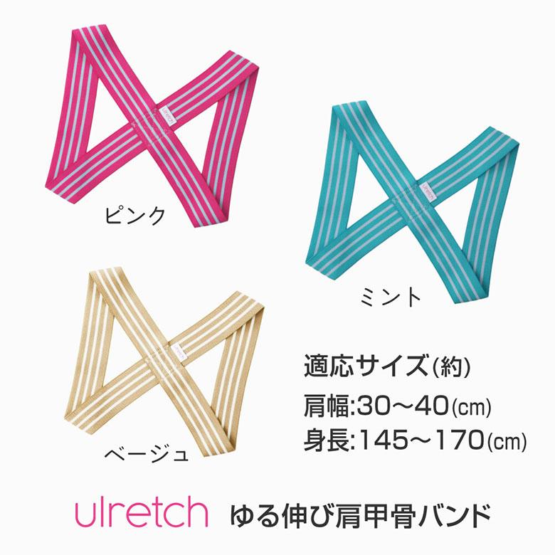 ゆる伸び肩甲骨バンド 肩甲骨 はがし グッズ 背中 解消グッズ 肩甲骨はがし こり バンド 背筋 猫背 姿勢 サポーター ベルト 薄手 薄い 目立たない プレゼント |  | 08