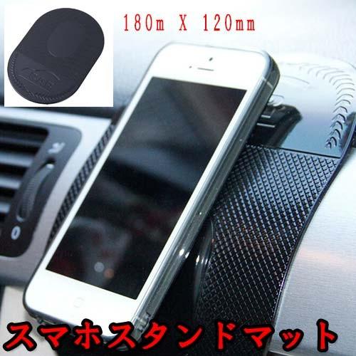 車載 スマホホルダー シリコンマット 180mmx120mm スタンド ぴたマット 滑り止め シート マット 車内 Iphone スマホ シリコン滑り止めマット 貼り直しも可能 Za147 Dami 通販 Yahoo ショッピング