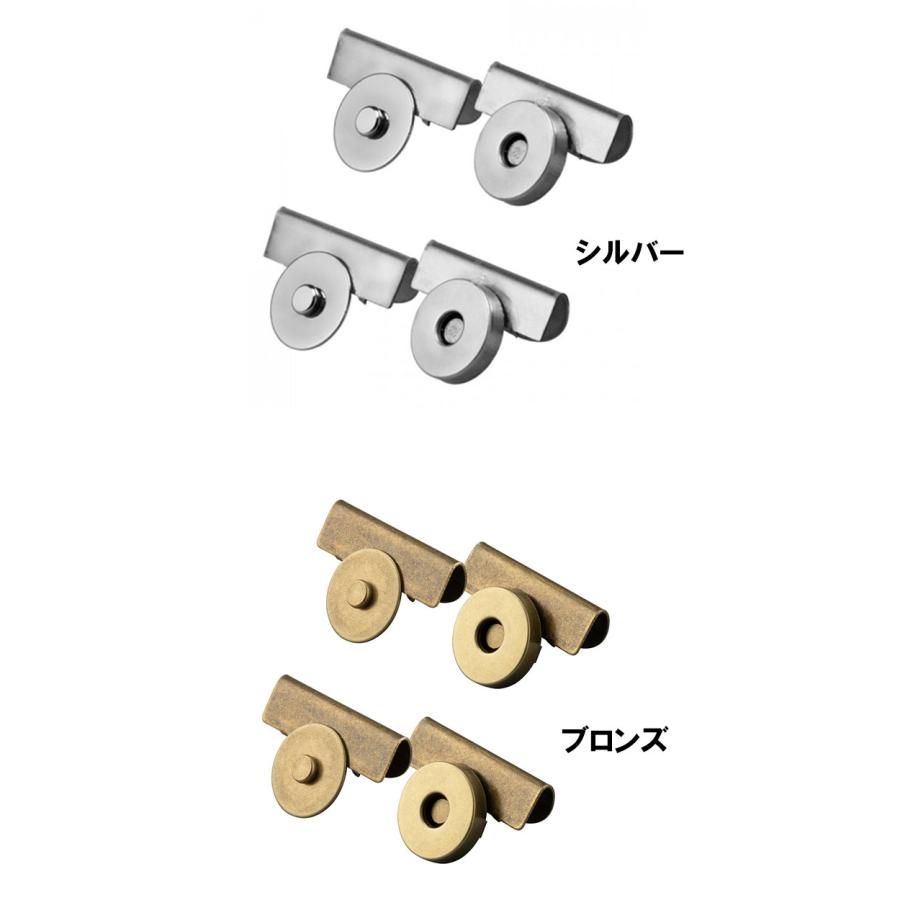 かばん バッグ 留め具 はさんでつける マグネット ボタン 2個組 磁石 カバン 中身 落ちにくい シンプル 落下 ペンチ 挟むだけ エコバッグ トートバッグ |  | 06