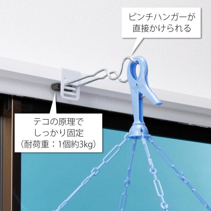 室内 物干し 掛け 23cm ロング 2個 室内干し ハンガー掛け コンパクト 部屋干し 物干し 鴨居 窓枠 扉枠 フック 簡単 便利 グッズ 賃貸 ネジ釘不要 シンプル |  | 01