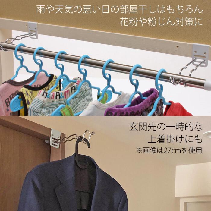 室内 物干し 掛け 23cm ロング 2個 室内干し ハンガー掛け コンパクト 部屋干し 物干し 鴨居 窓枠 扉枠 フック 簡単 便利 グッズ 賃貸 ネジ釘不要 シンプル |  | 03