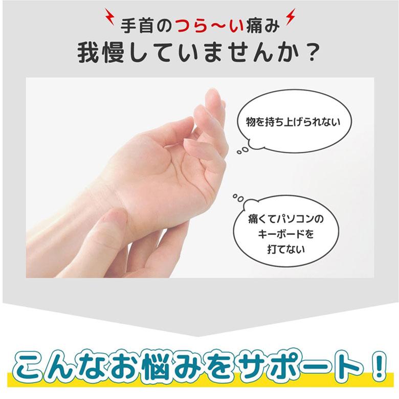 クッション 付き 手首サポーター 腱鞘炎 関節 固定 親指 付け根 サポーター 勉強 マタニティ スポーツ ゴルフ 家事 介護 伸縮 テーピング おしゃれ 女性 男性 |  | 02