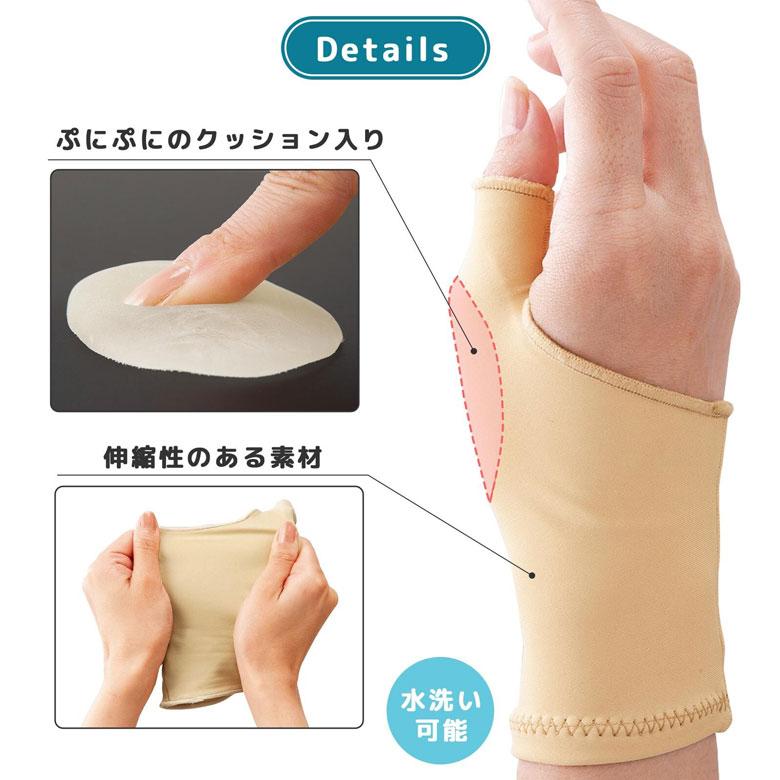 クッション 付き 手首サポーター 腱鞘炎 関節 固定 親指 付け根 サポーター 勉強 マタニティ スポーツ ゴルフ 家事 介護 伸縮 テーピング おしゃれ 女性 男性 |  | 04