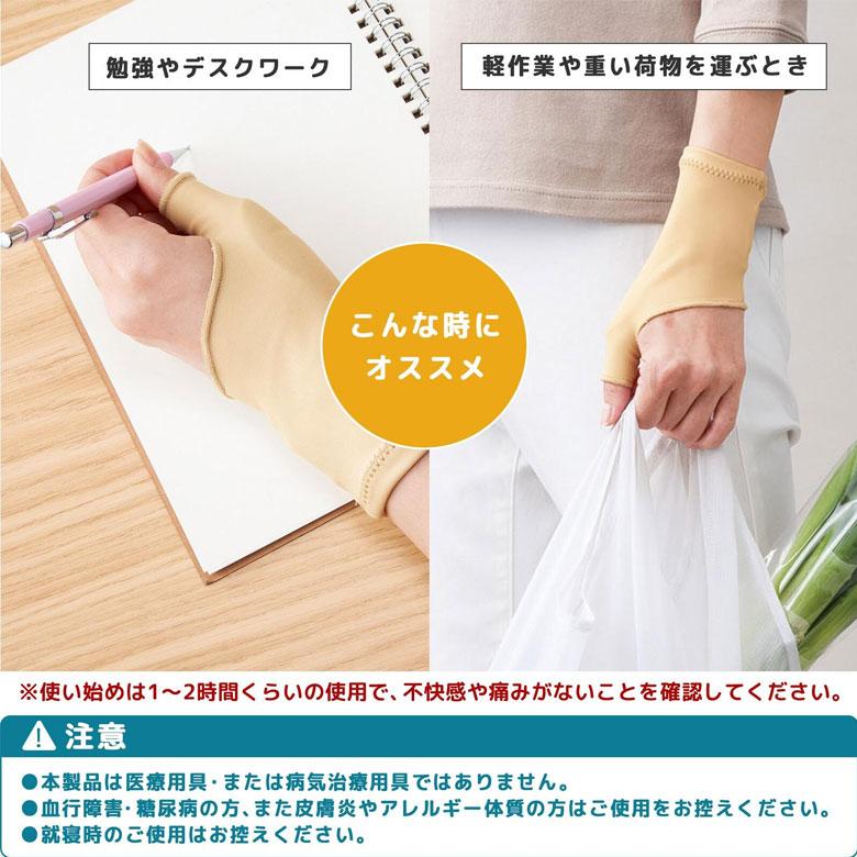 クッション 付き 手首サポーター 腱鞘炎 関節 固定 親指 付け根 サポーター 勉強 マタニティ スポーツ ゴルフ 家事 介護 伸縮 テーピング おしゃれ 女性 男性 |  | 06