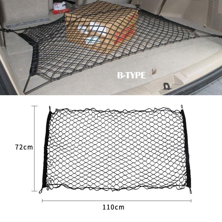 カーゴネット トランクネット 専用ラゲッジネット フック付 荷物固定 荷崩れ防止 クルマ 車 網 ゴムネット メッシュネット 車内 収納 荷室 に崩れ防止 荷物固定 |  | 04