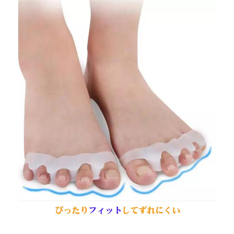 足指 広げる グッズ サポーター 足指パッド セパレーター 外反母趾 指