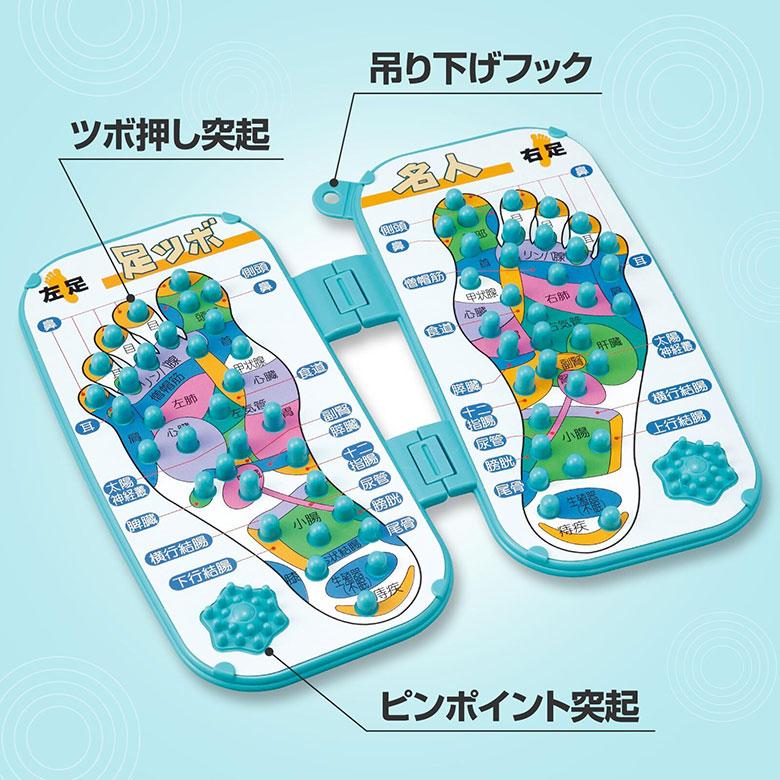 足つぼ マット 足もみ健康 足裏 マッサージ 足ツボ リラックス マッサージ用品 ツボ押し キッチンマット 足つぼ健康マット 冷え性 対策 予防 日本製 |  | 02
