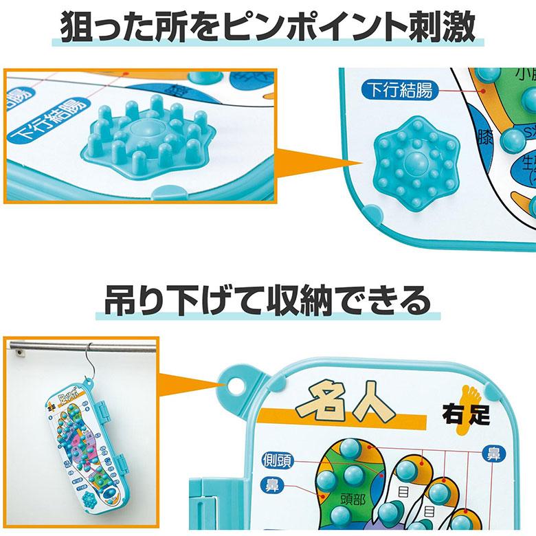 足つぼ マット 足もみ健康 足裏 マッサージ 足ツボ リラックス マッサージ用品 ツボ押し キッチンマット 足つぼ健康マット 冷え性 対策 予防 日本製 |  | 04