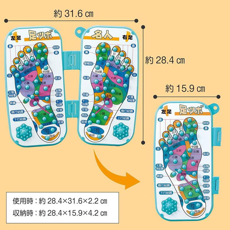足つぼ マット 足もみ健康 足裏 マッサージ 足ツボ リラックス マッサージ用品 ツボ押し キッチンマット 足つぼ健康マット 冷え性 対策 予防 日本製 |  | 06