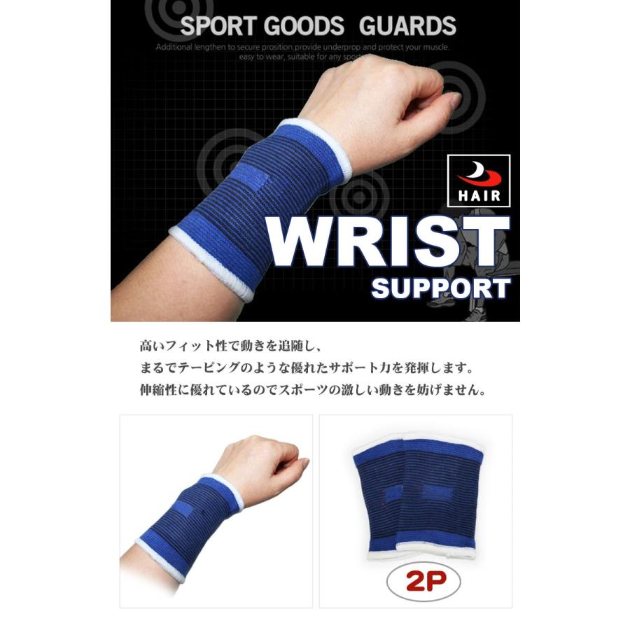 におい 上に築きます 哺乳類 手首 サポーター スポーツ Relax M Jp
