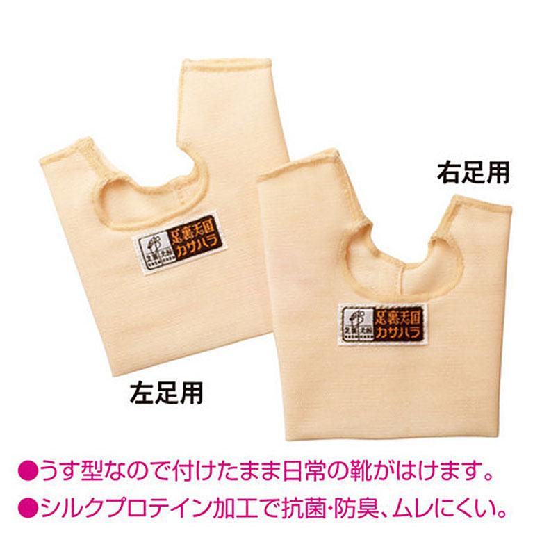 外反母趾 内反小指サポーター  外反母趾 内反小趾 サポーター 矯正 薄手 目立たない 外反母指 矯正 カサハラ 笠原 足裏のバランスを整えるカサハラレッスン｜dami｜05