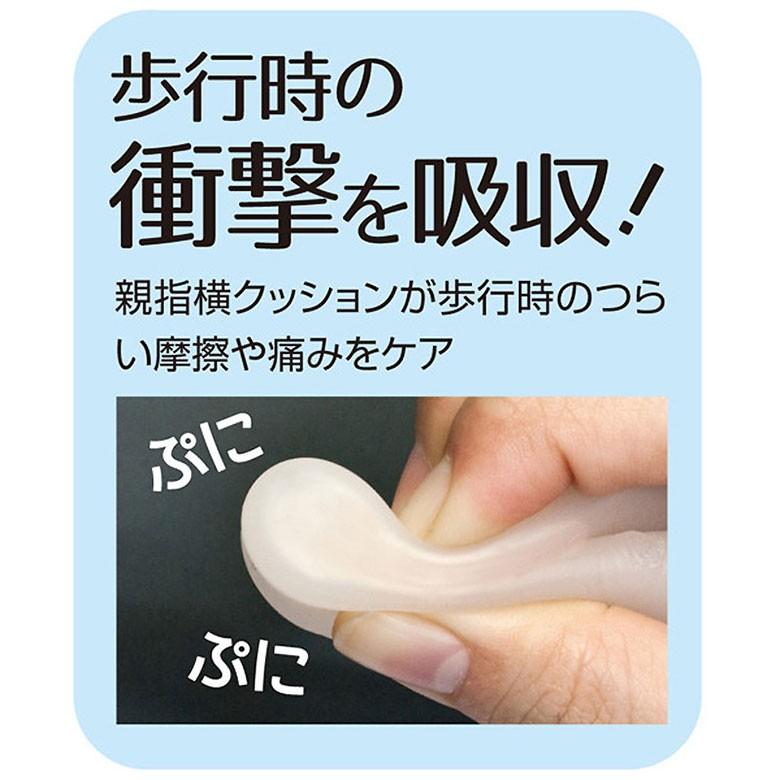 外反母趾クロスゲルサポーター 外反母趾 サポーター 外反母趾 グッズ 外反母趾 テーピング 外反母趾 矯正 |  | 03