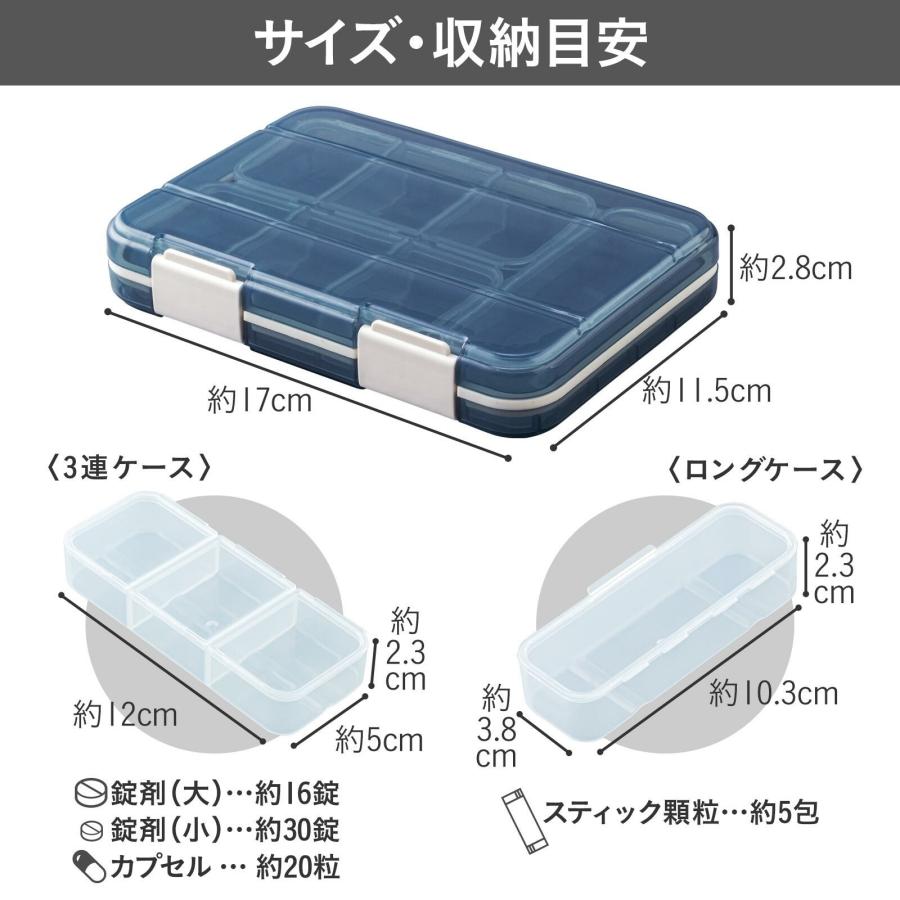 ピルケース 携帯用 小さい 大容量 キャラクター 大きめ デイ ナイト ピル オーガナイザー ウィークリー ポータブル錠剤コンテナ サプリメント 薬 抗菌防湿 |  | 06